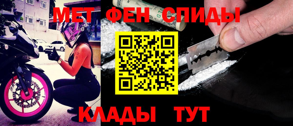 Кисловодск  Амфетамин 98%  АМФЕТАМИН  Вход с VPN  АМФЕТАМИН 