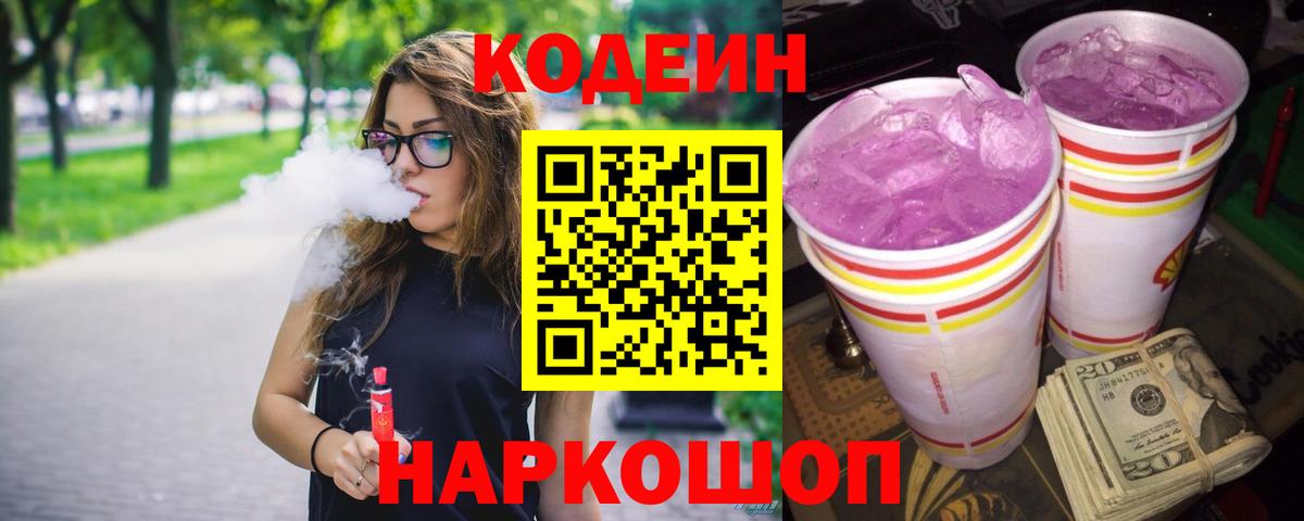 Гашиш  Бошки Шишки  COCAIN  Вход с VPN  Кисловодск  Мефедрон  