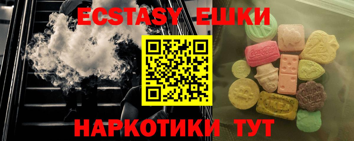 Экстази бентли  ЭКСТАЗИ  Экстази Philipp Plein  Кисловодск  Вход с VPN 