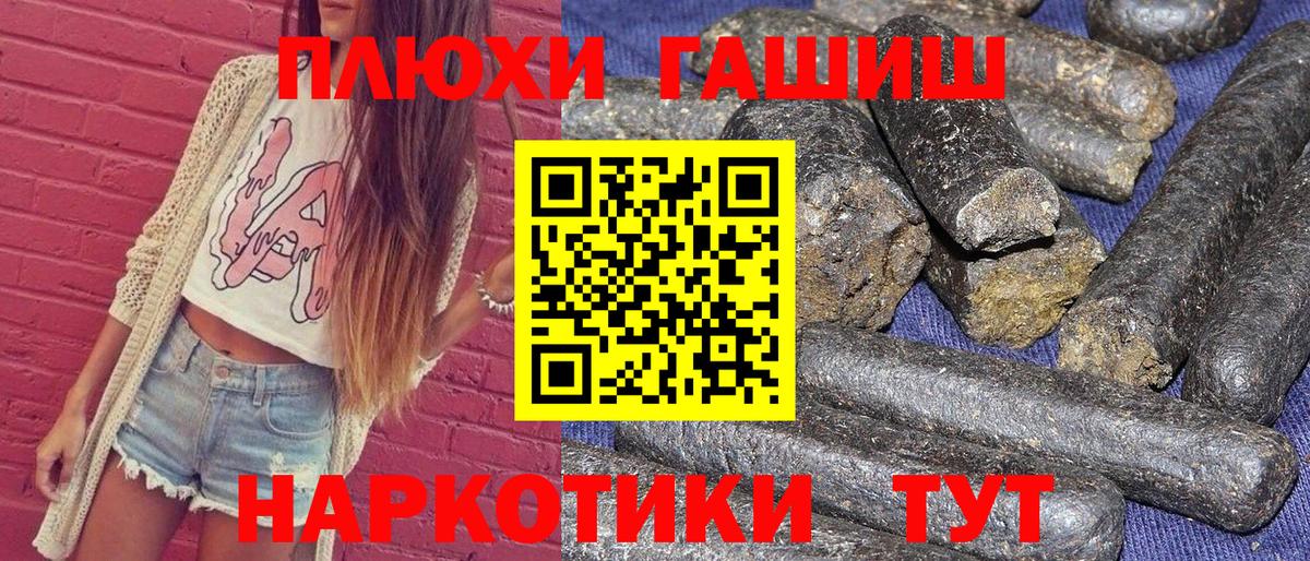 Гашиш Cannabis Кисловодск