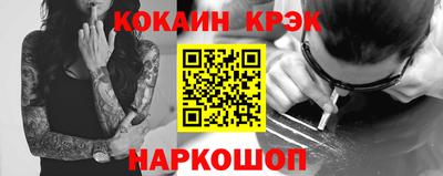 соль курить ск Беслан