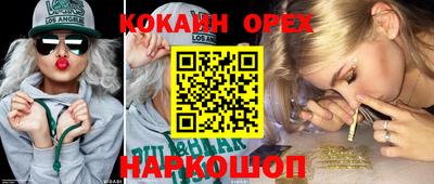 соль курить ск Беслан