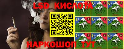 бошки Бийск