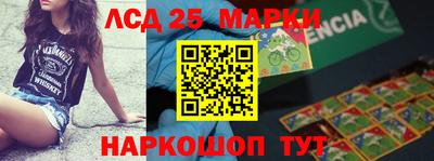 соль курить ск Беслан