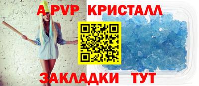соль курить ск Беслан