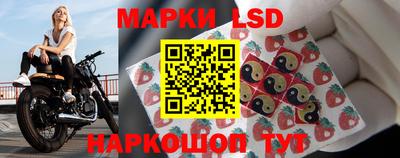 соль курить ск Беслан