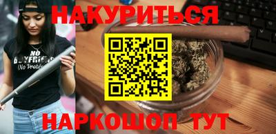 соль курить ск Беслан