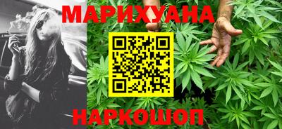 соль курить ск Беслан