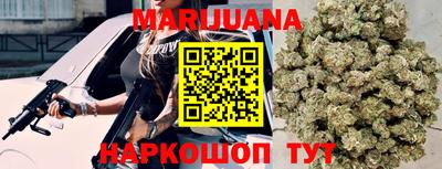 бошки Бийск