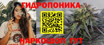 соль курить ск Беслан