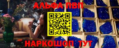 бошки Бийск