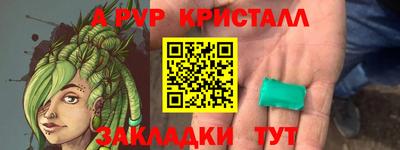 бошки Бийск