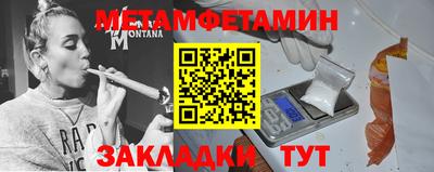 соль курить ск Беслан