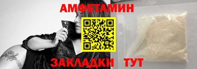 бошки Бийск