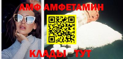 соль курить ск Беслан