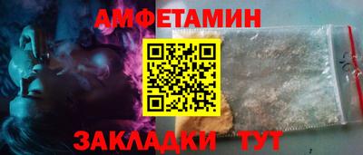 соль курить ск Беслан
