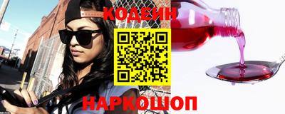 соль курить ск Беслан