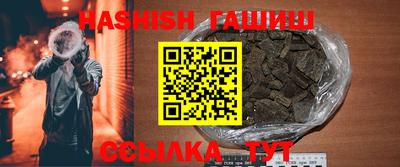 бошки Бийск