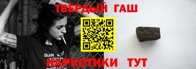 бошки Бийск