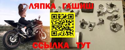 бошки Бийск