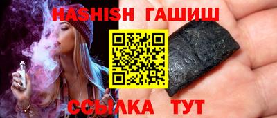 соль курить ск Беслан