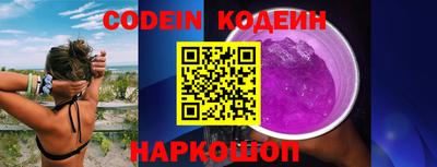 бошки Бийск