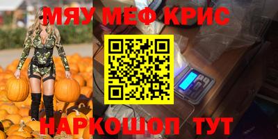 бошки Бийск