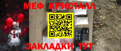 бошки Бийск