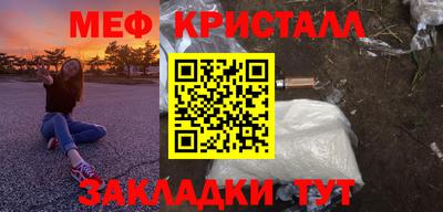 бошки Бийск