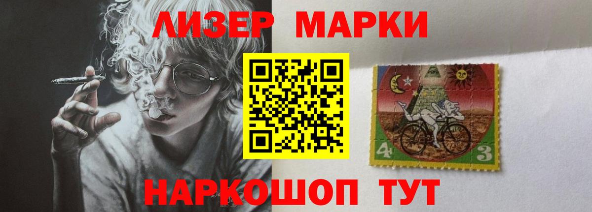 ЛСД экстази кислота Кисловодск