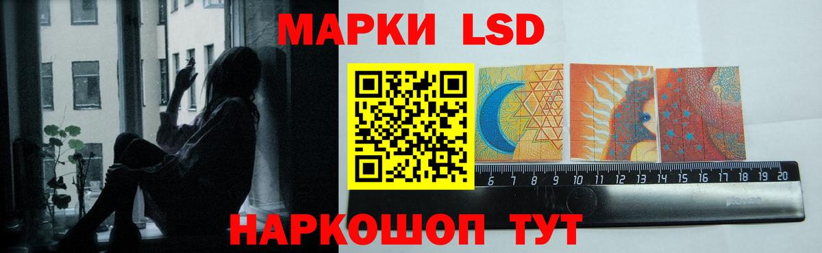 Лсд 25 экстази ecstasy  LSD-25 экстази  Кисловодск  Вход с VPN  ЛСД экстази кислота 