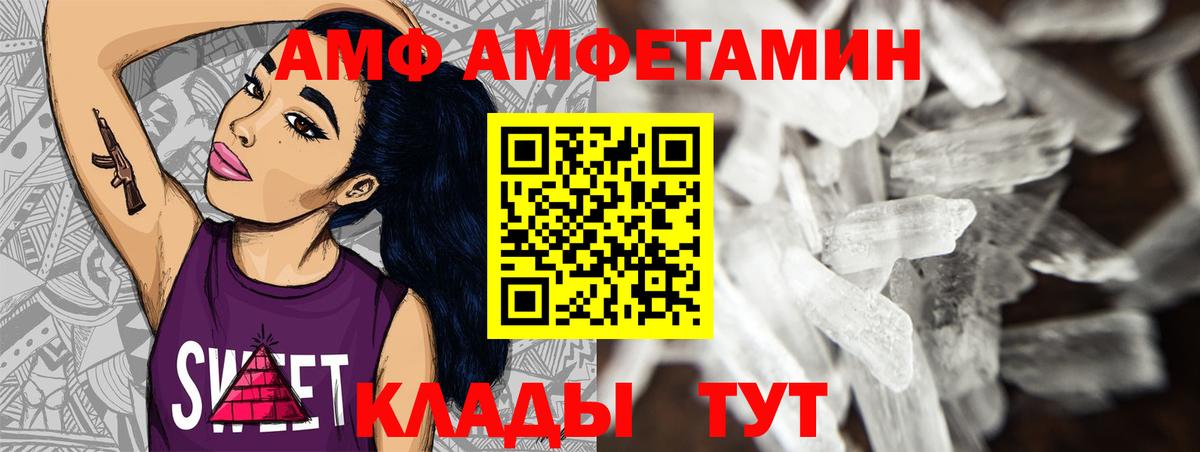 Первитин пудра  Вход с VPN  Кисловодск 